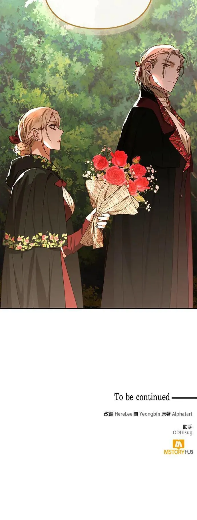 第148话 第48页