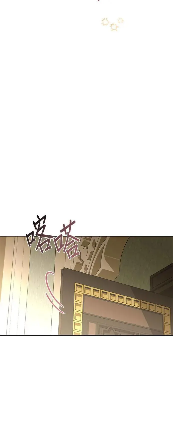 第146话 第9页