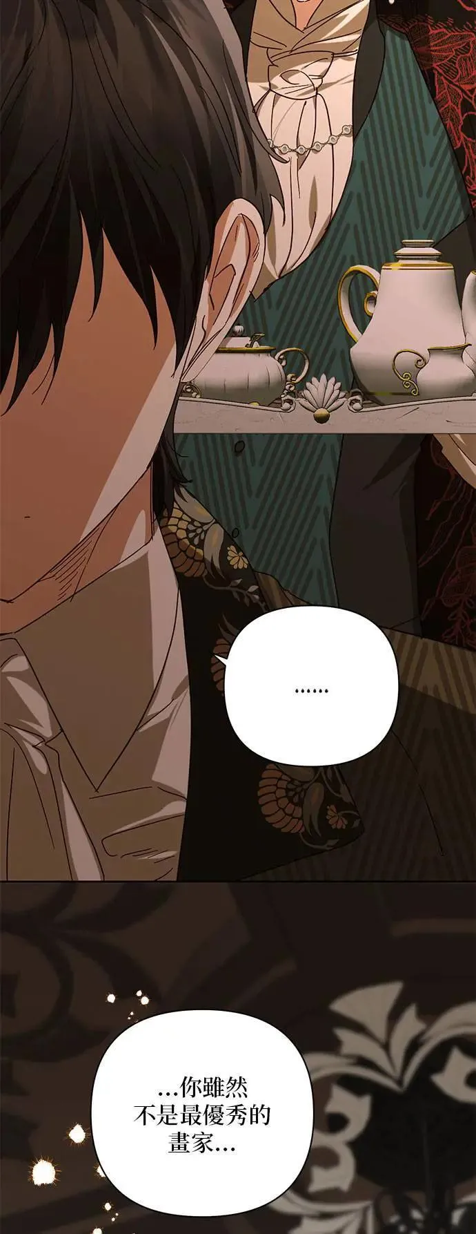 第146话 第21页
