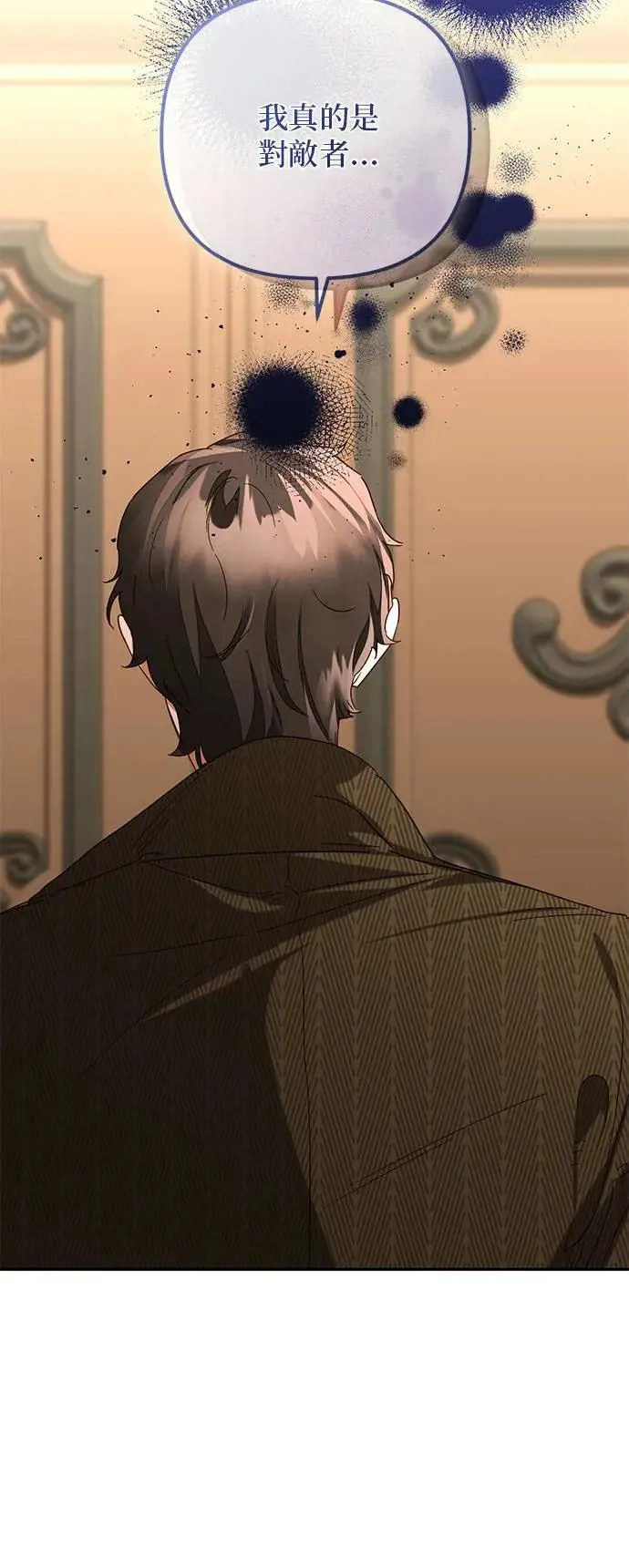 第146话 第37页