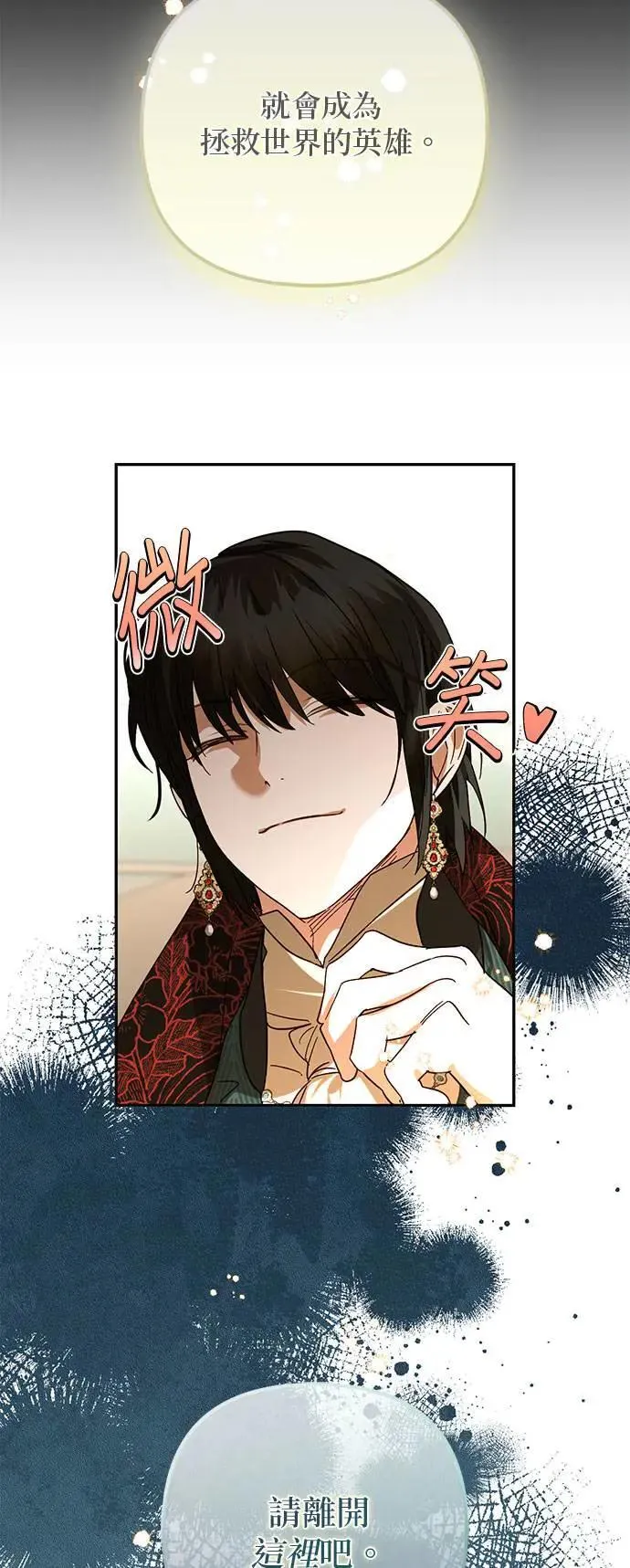 第146话 第41页