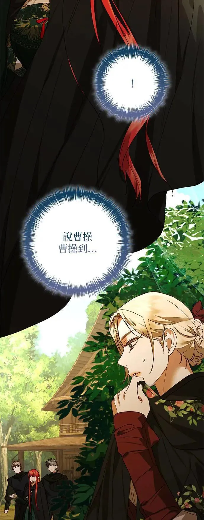 第146话 第46页