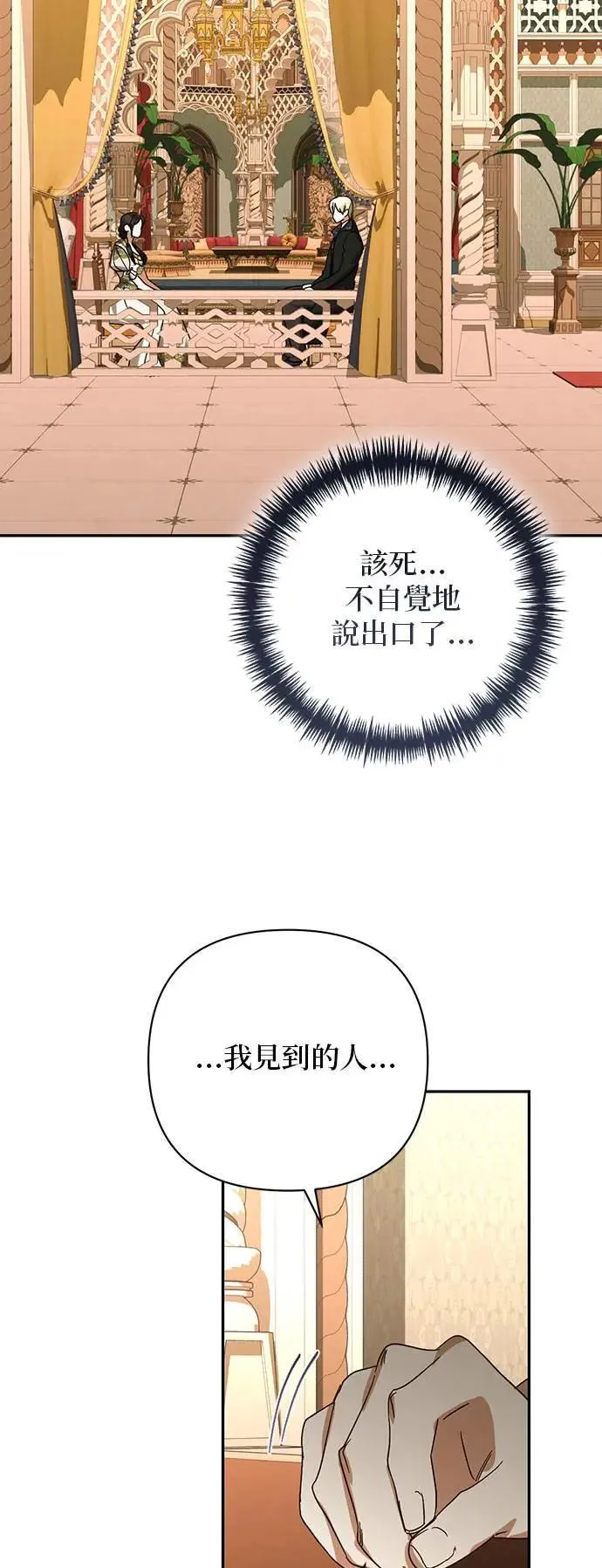 第144话 第15页
