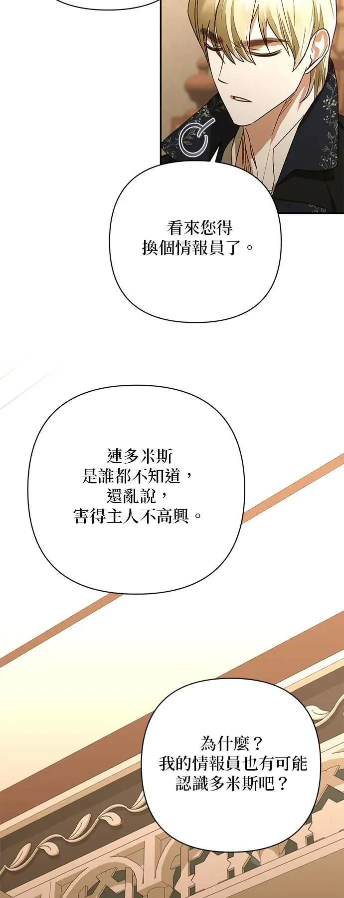 第144话 第17页