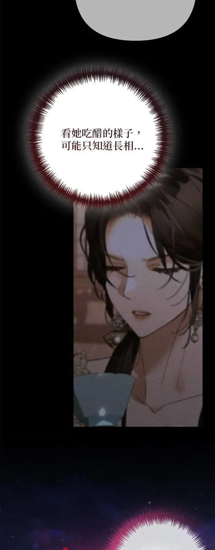 第144话 第28页