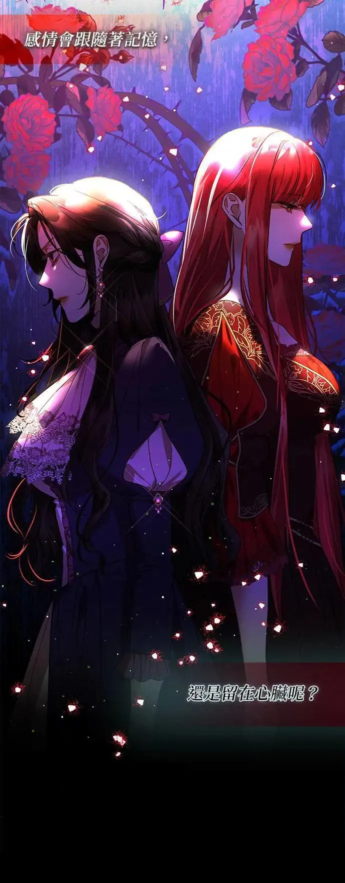 第144话 第30页