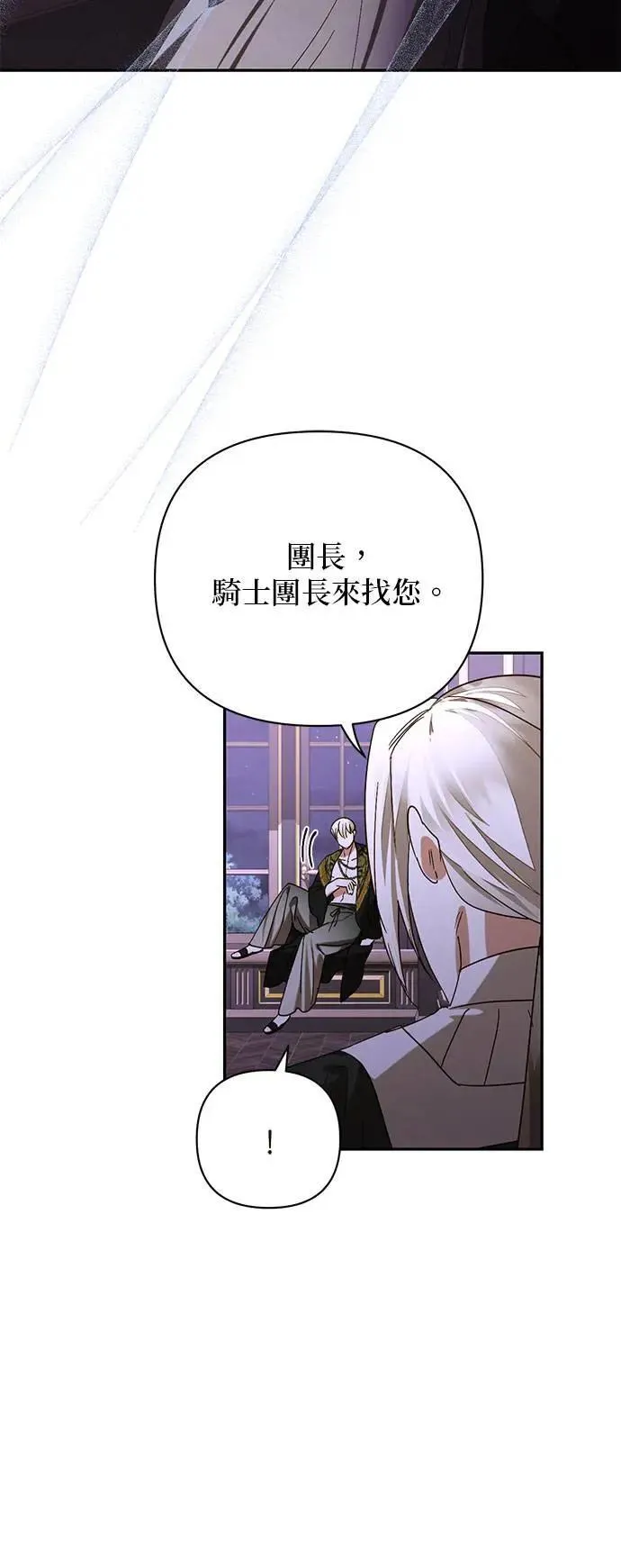 第144话 第34页