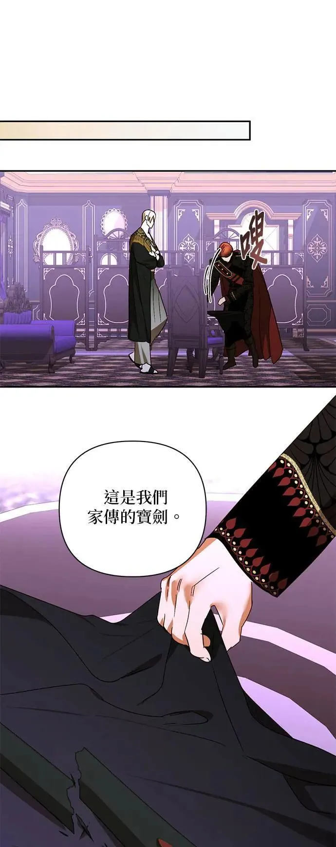 第144话 第35页