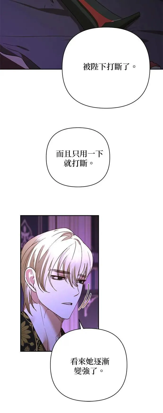 第144话 第36页
