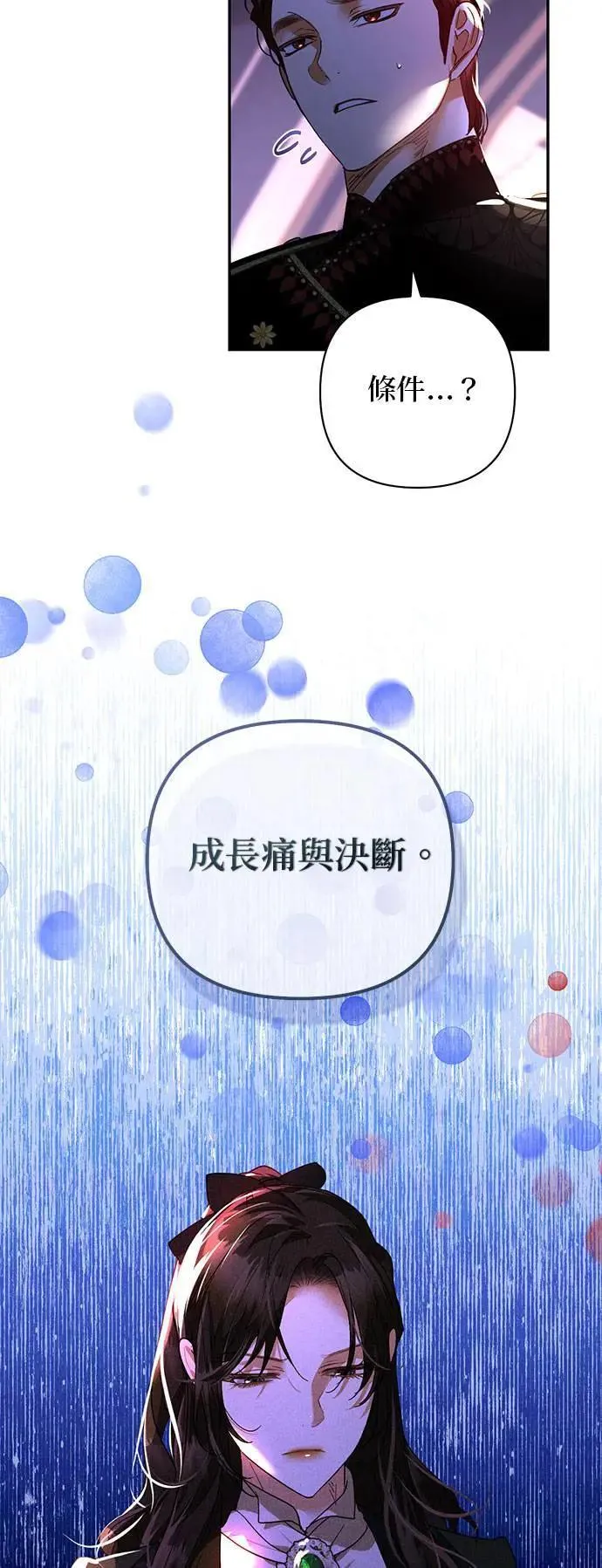 第144话 第38页