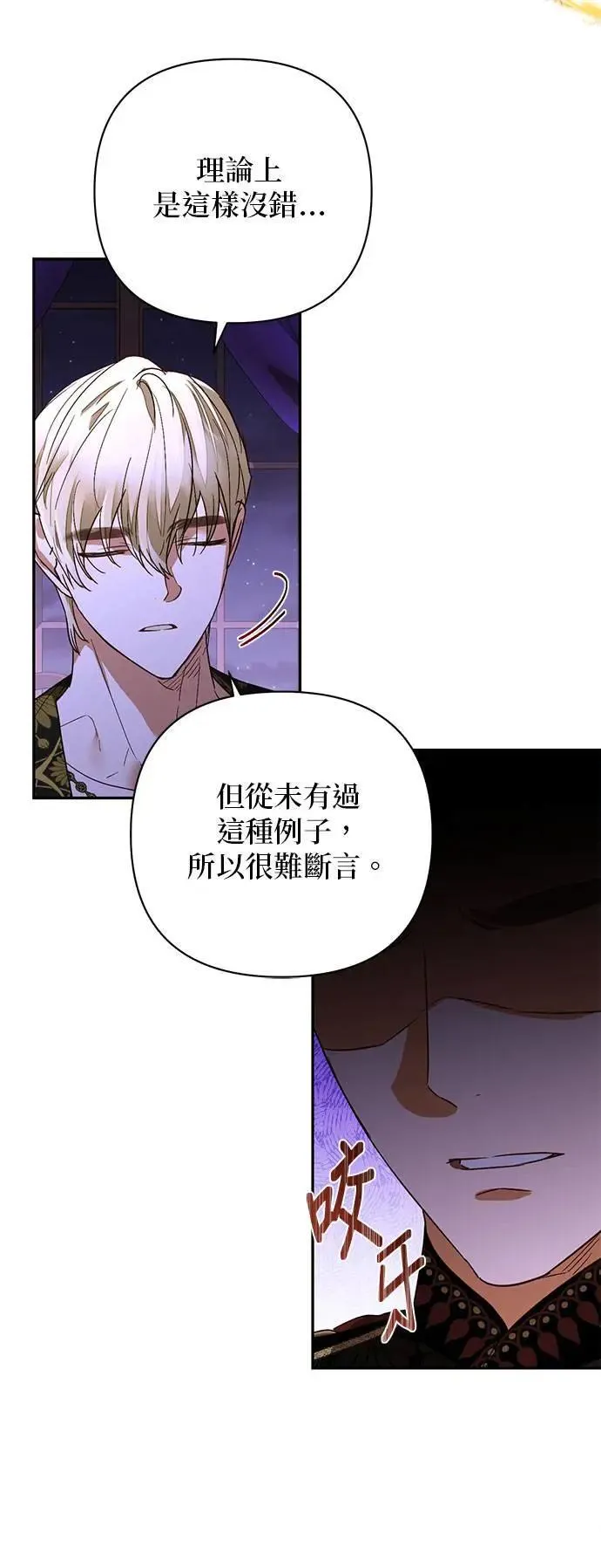 第144话 第42页
