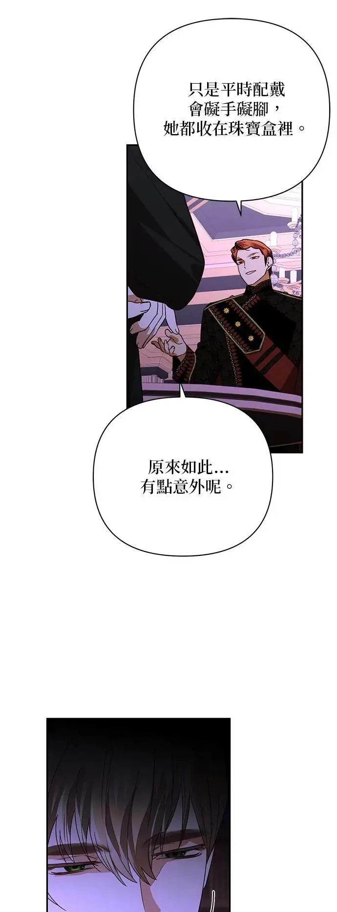 第144话 第49页