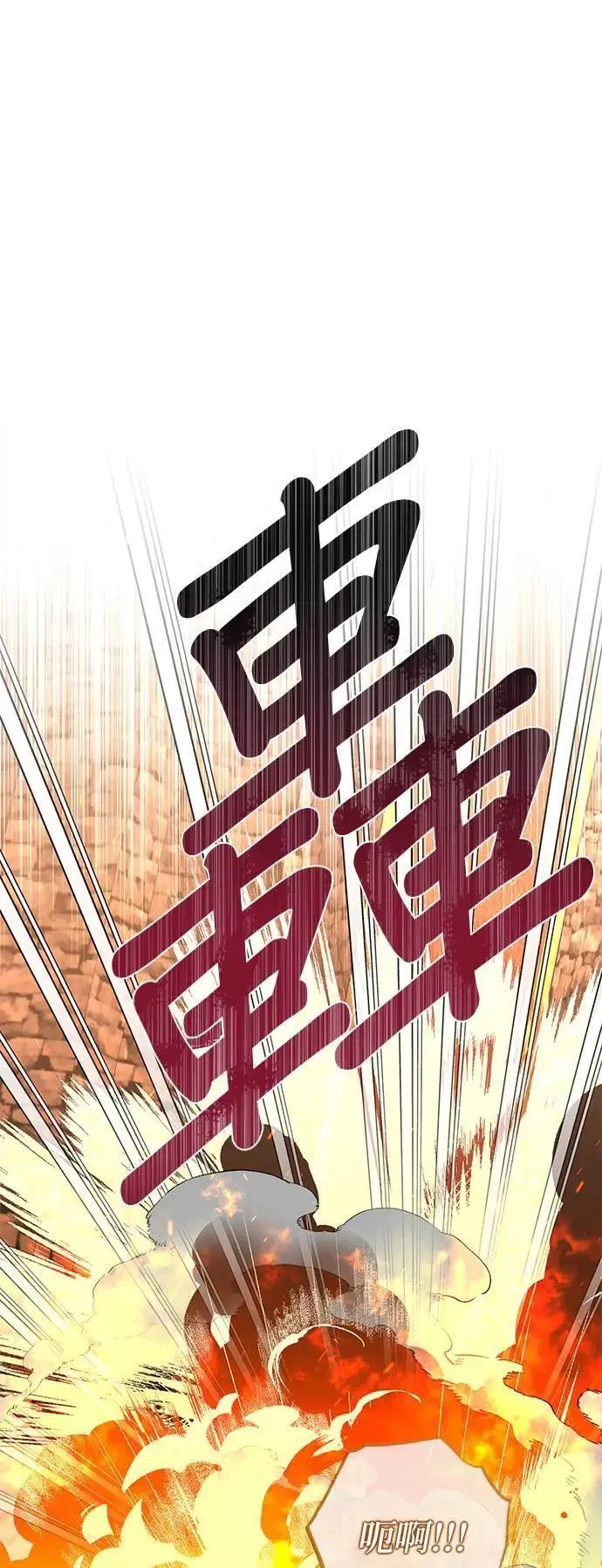 第144话 第55页