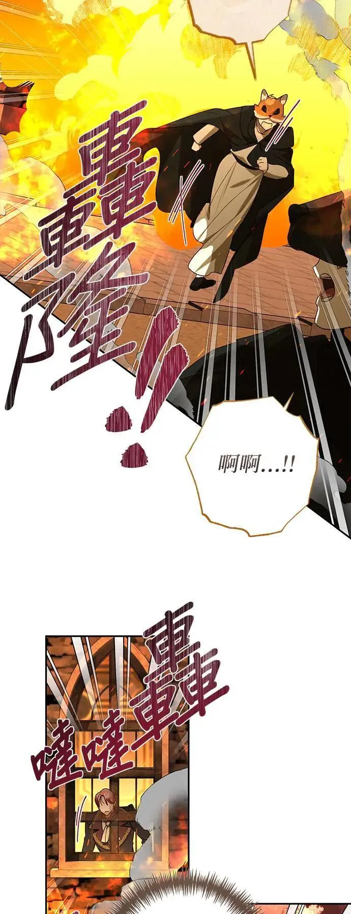 第144话 第56页