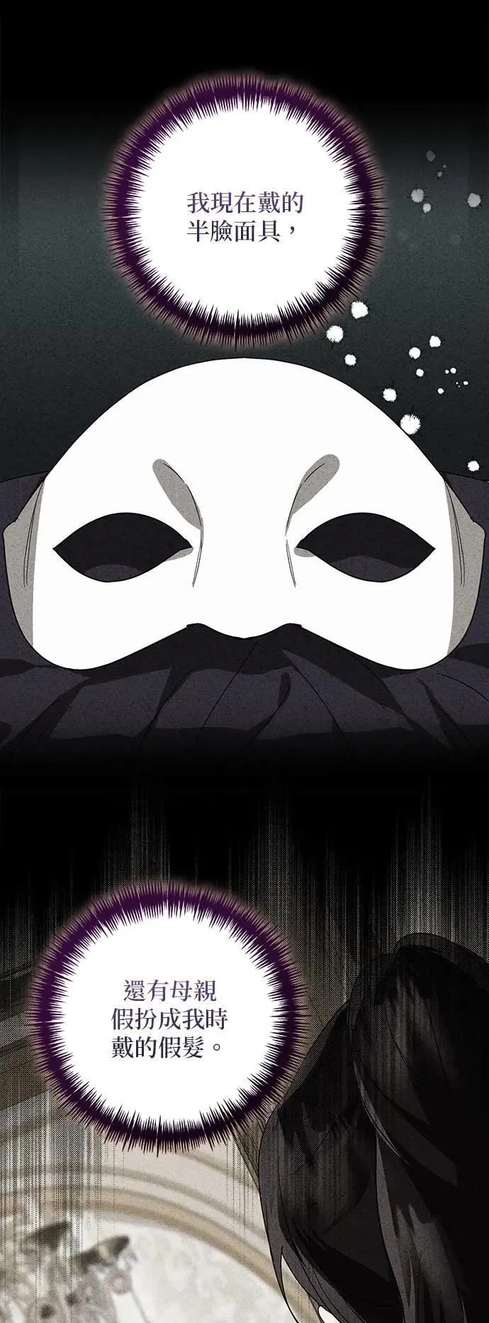第147话 第13页