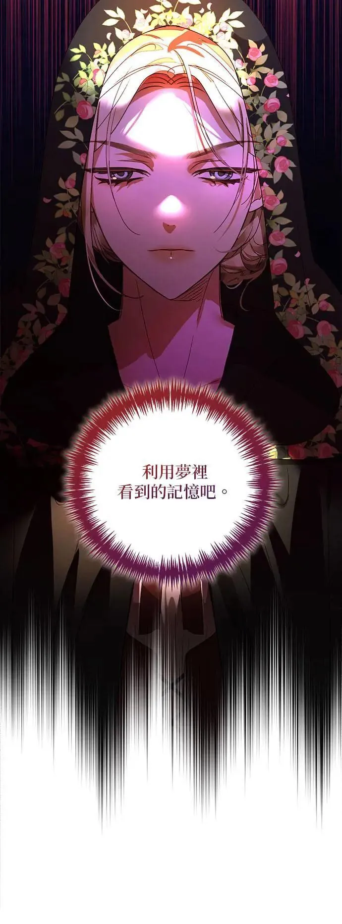 第147话 第19页