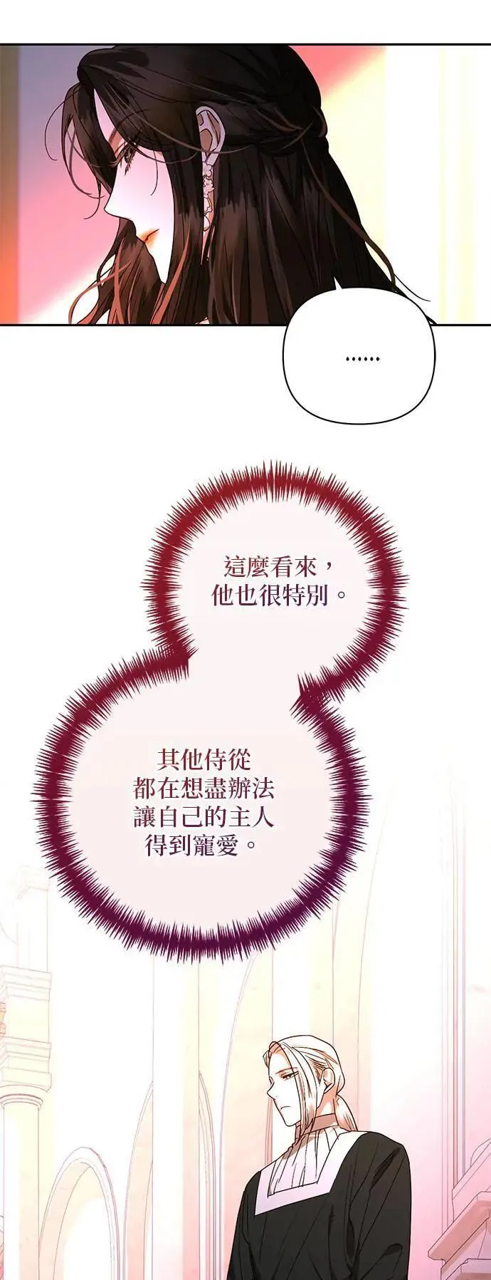第147话 第22页