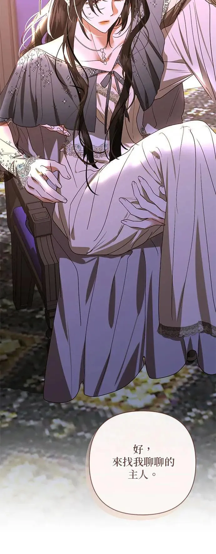 第147话 第31页