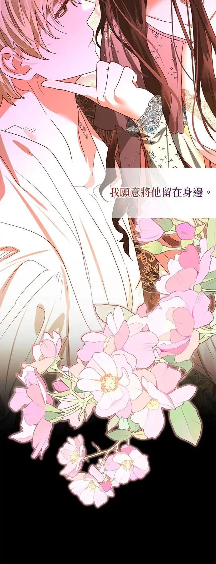 第147话 第37页