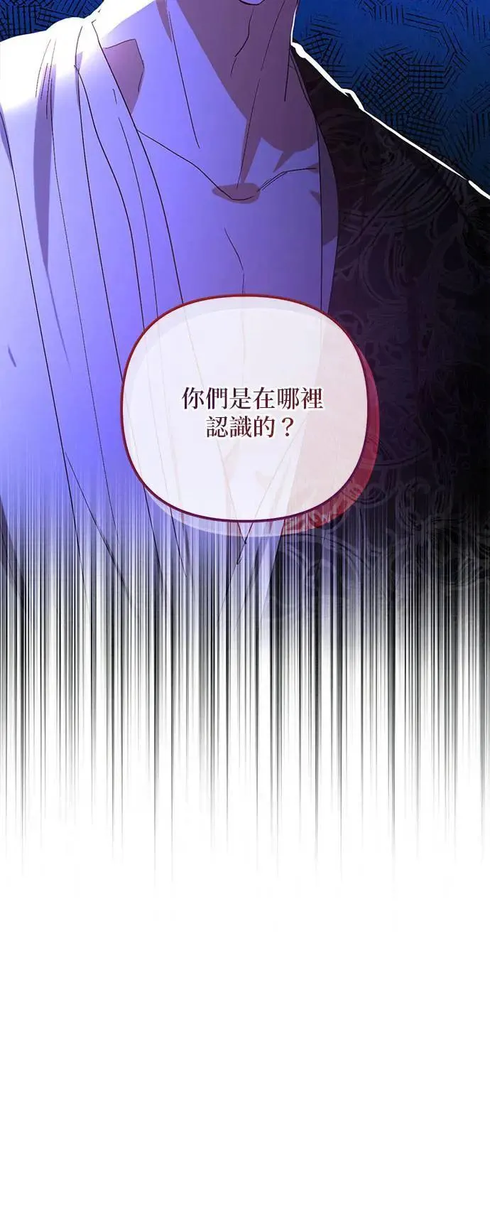 第147话 第42页