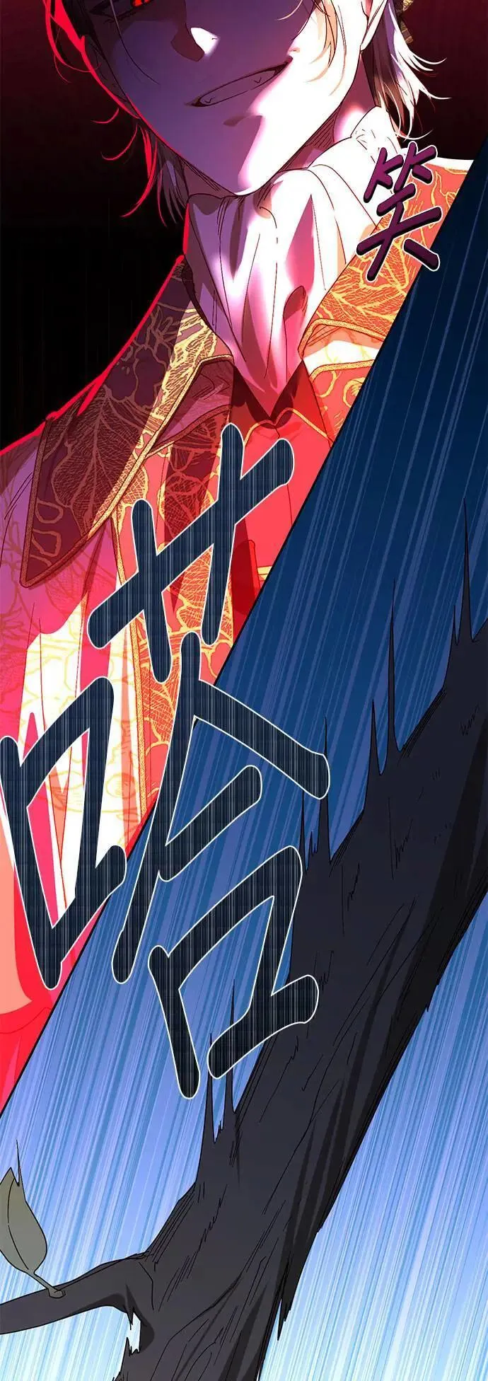 第147话 第49页