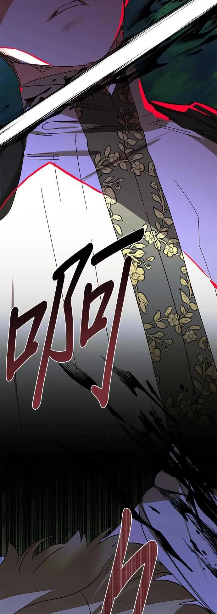 第147话 第51页