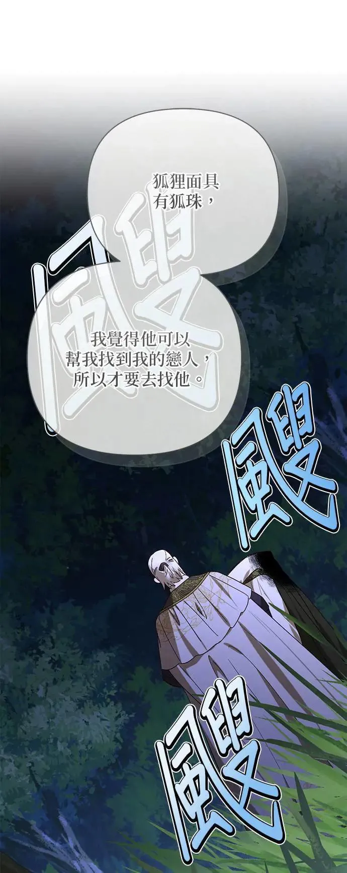 第147话 第56页
