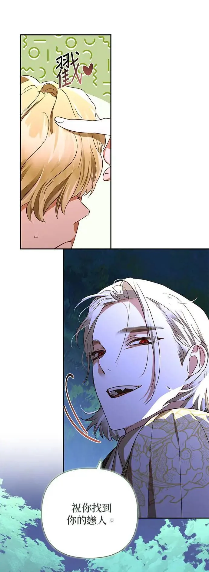 第147话 第63页