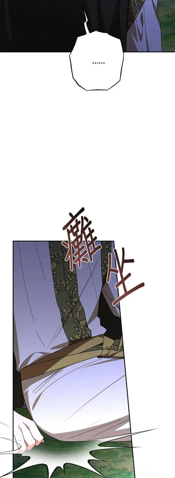 第147话 第65页
