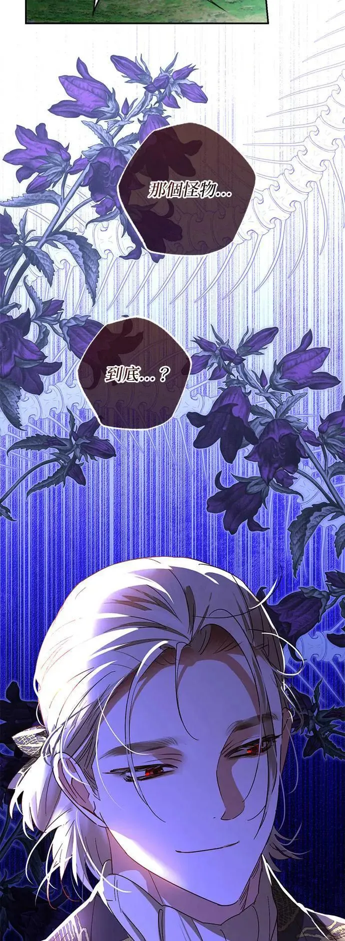 第147话 第66页