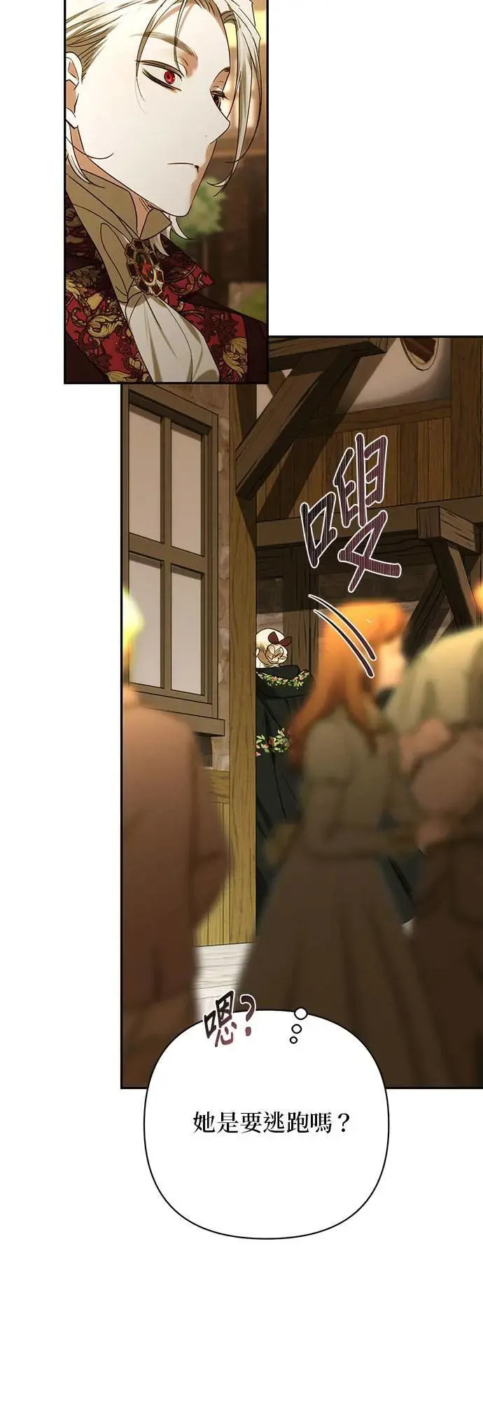 第149话 第17页