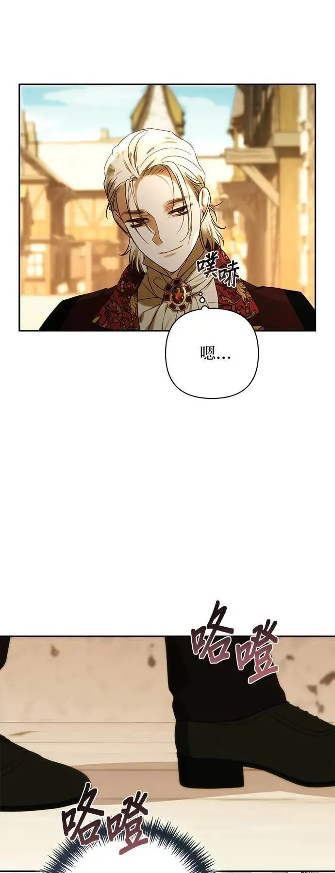 第149话 第18页