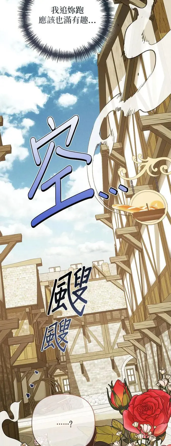 第149话 第19页