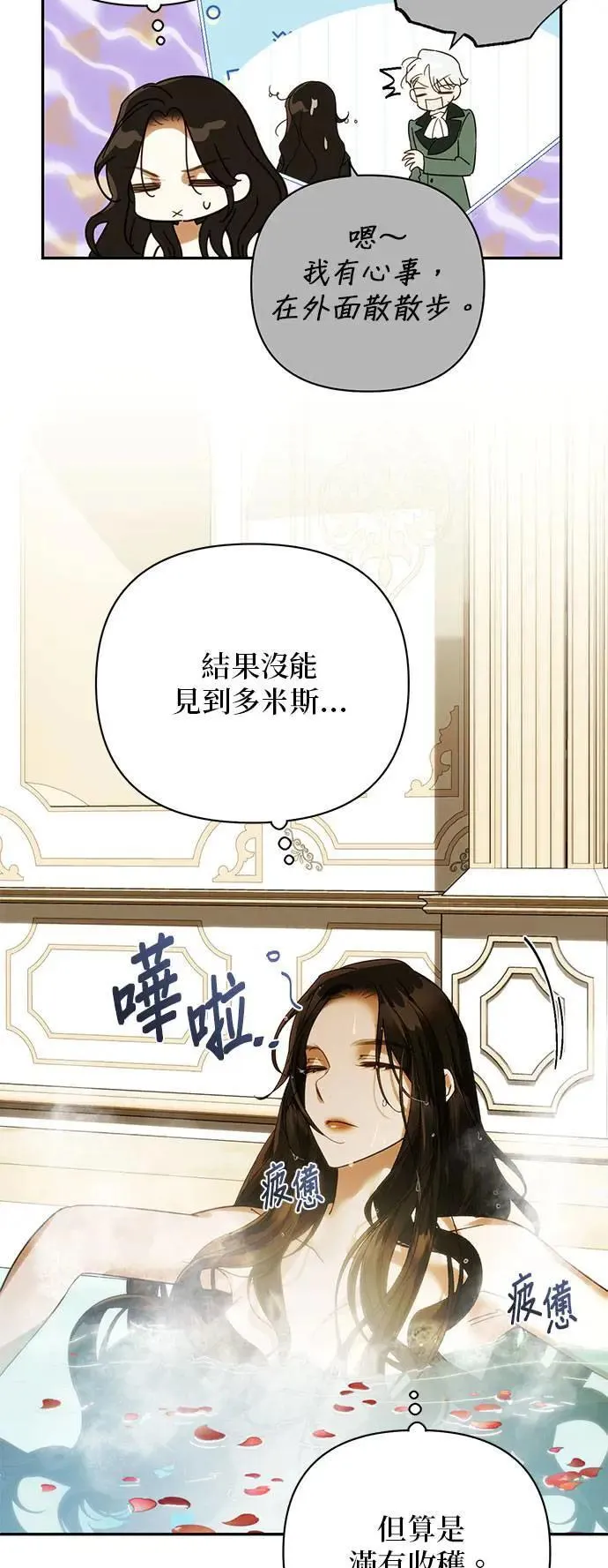 第149话 第25页