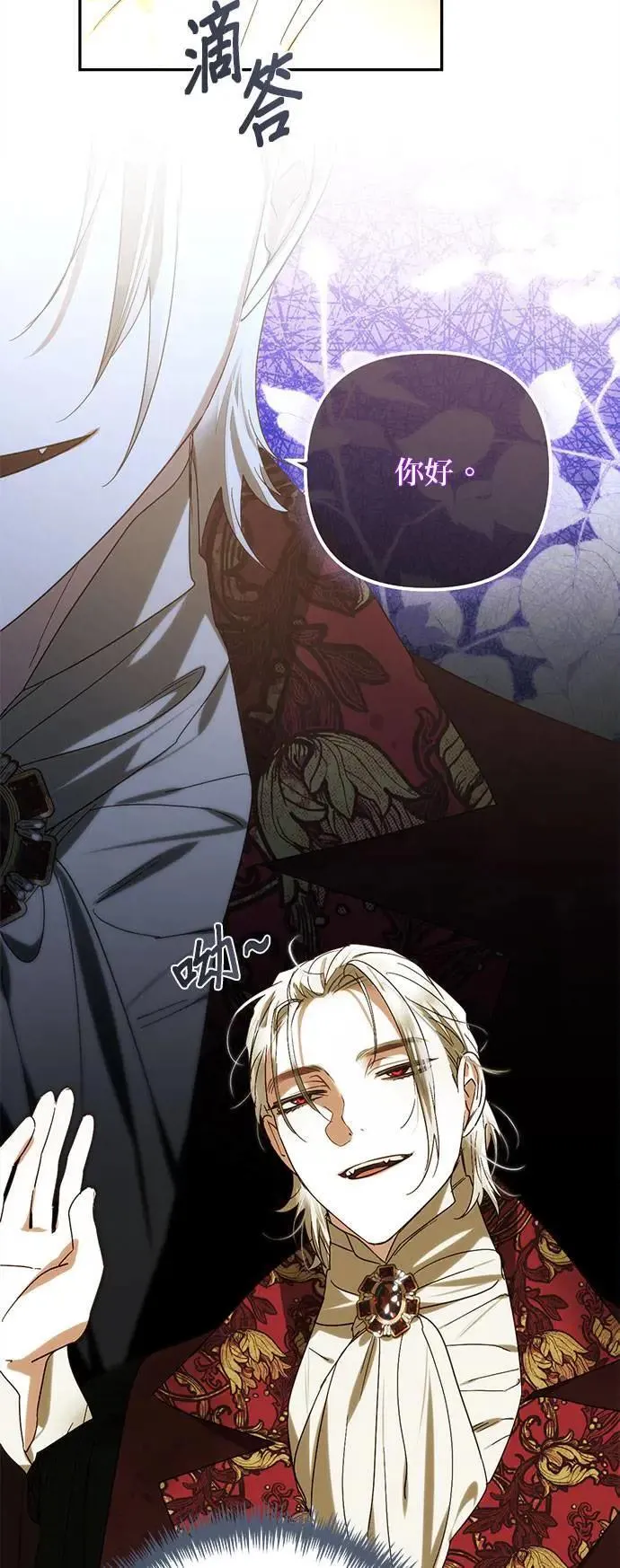 第149话 第39页