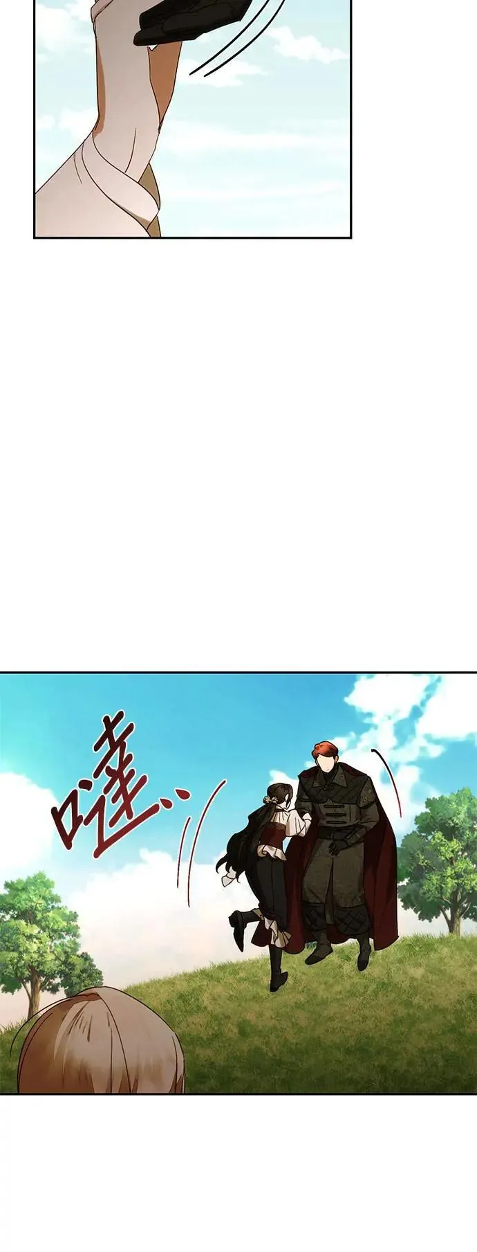第152话 第6页