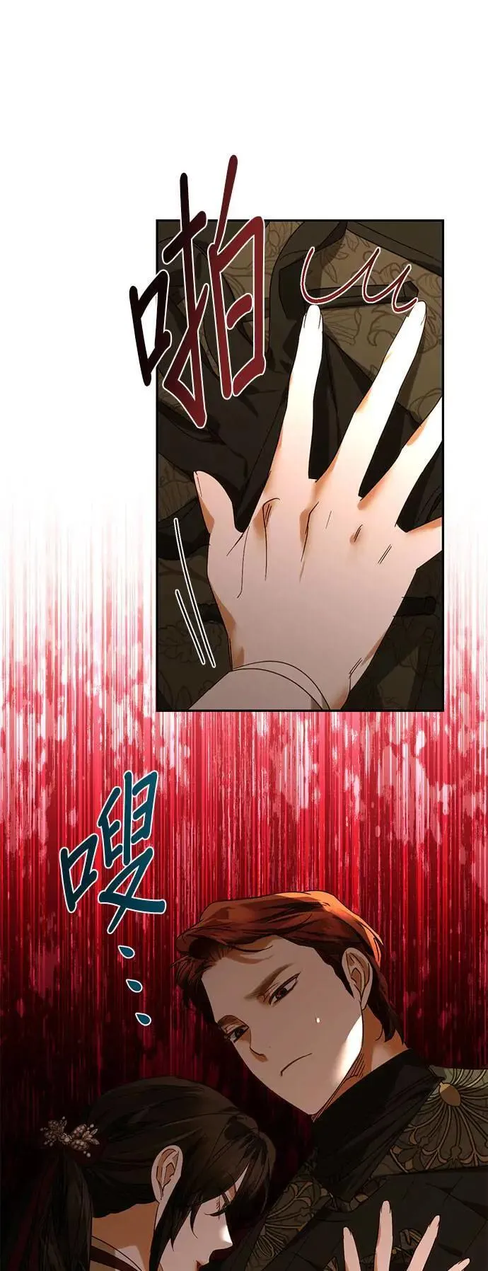 第152话 第15页