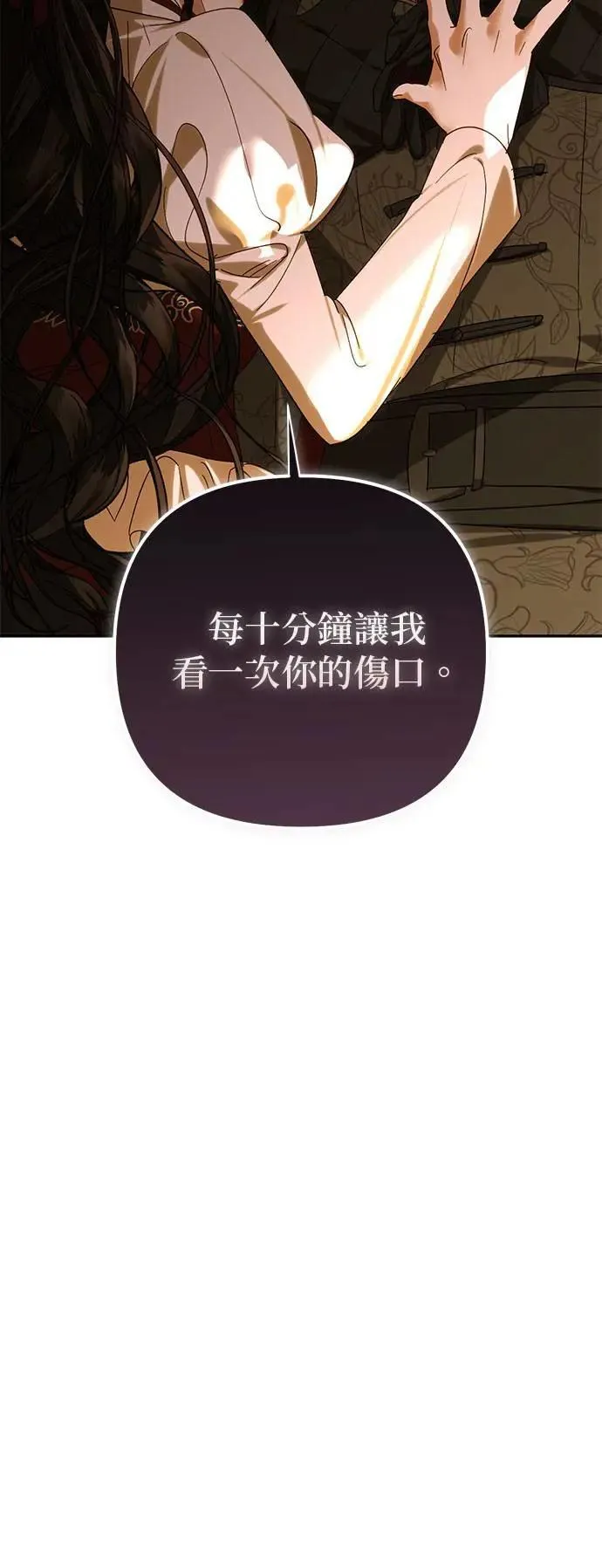 第152话 第16页