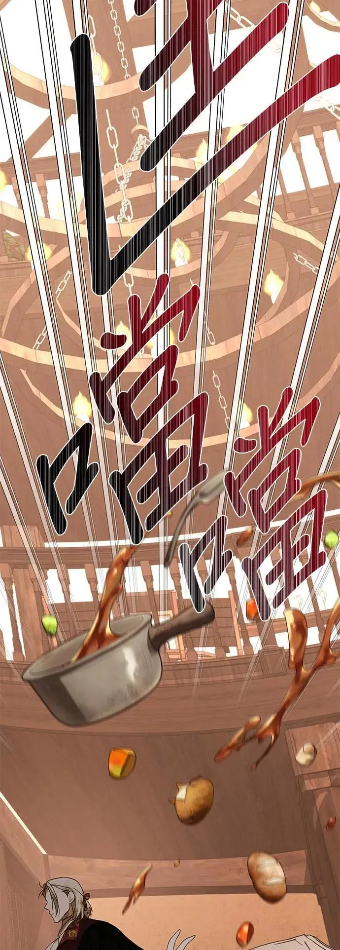 第152话 第22页