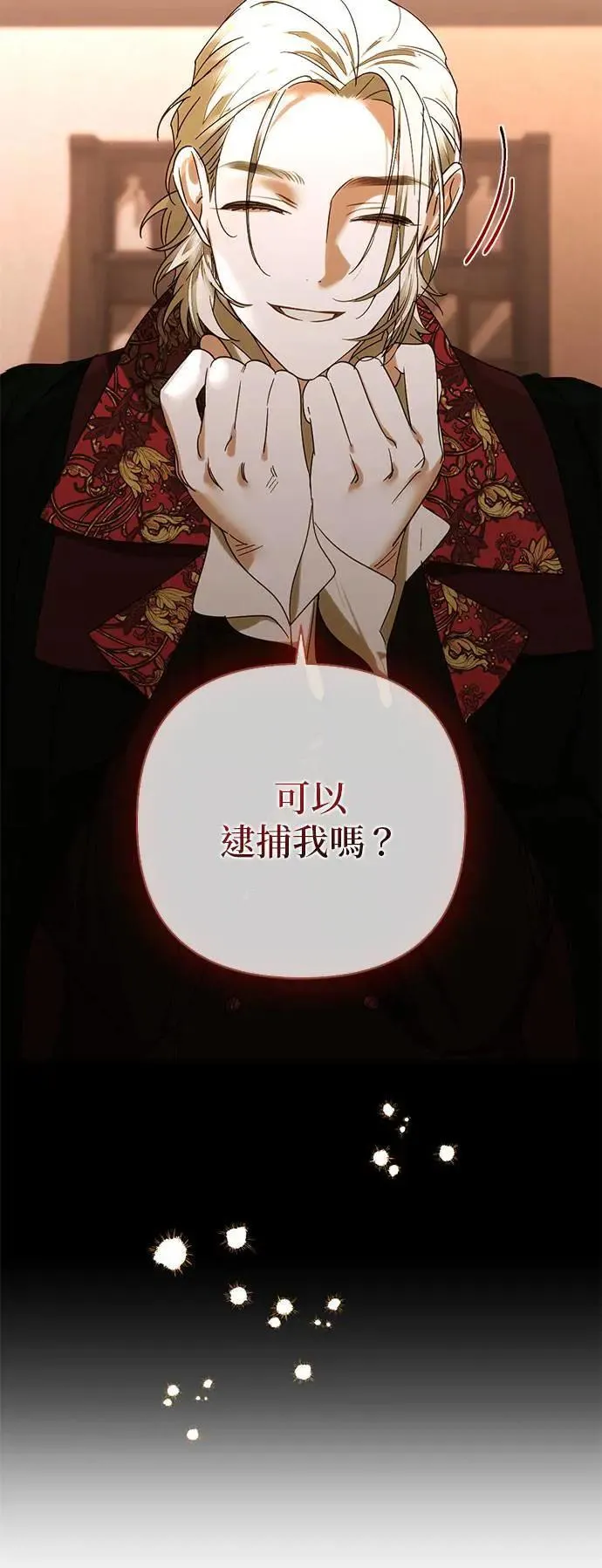 第152话 第26页