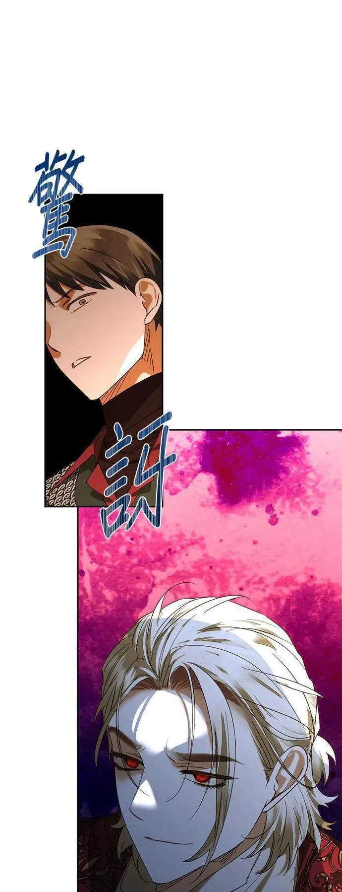 第152话 第29页