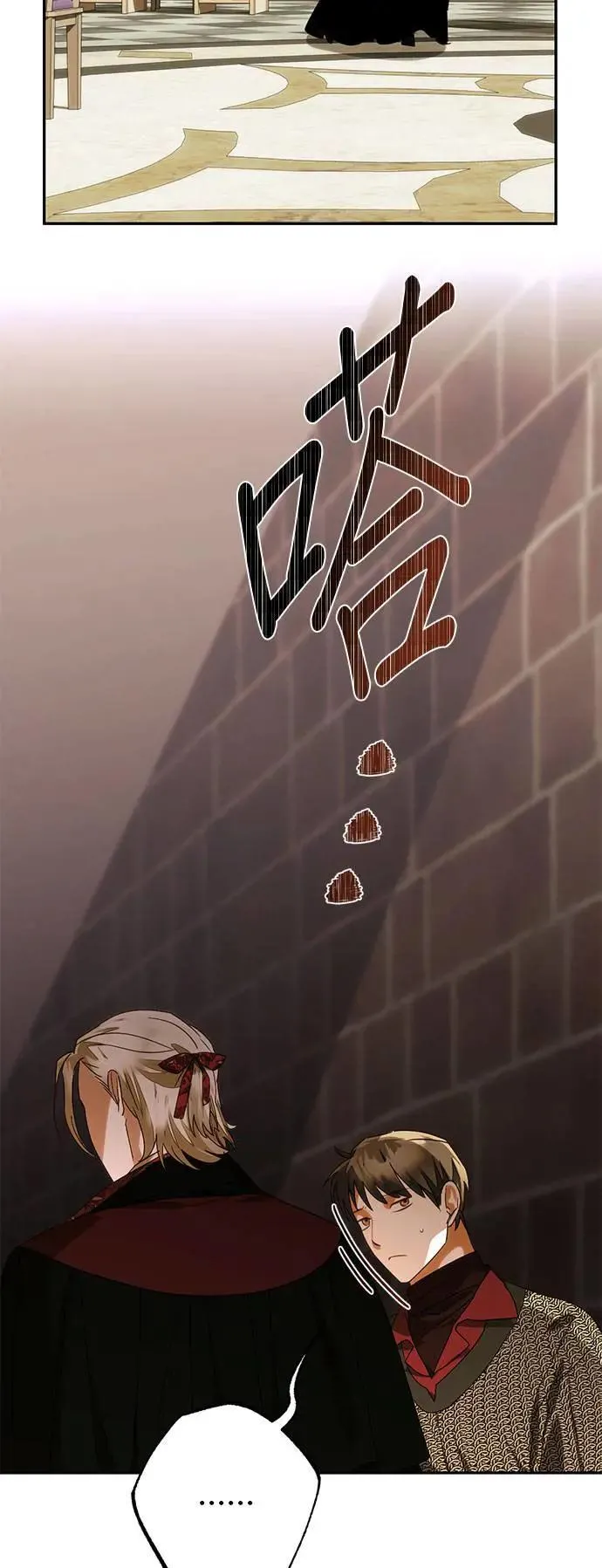 第152话 第32页
