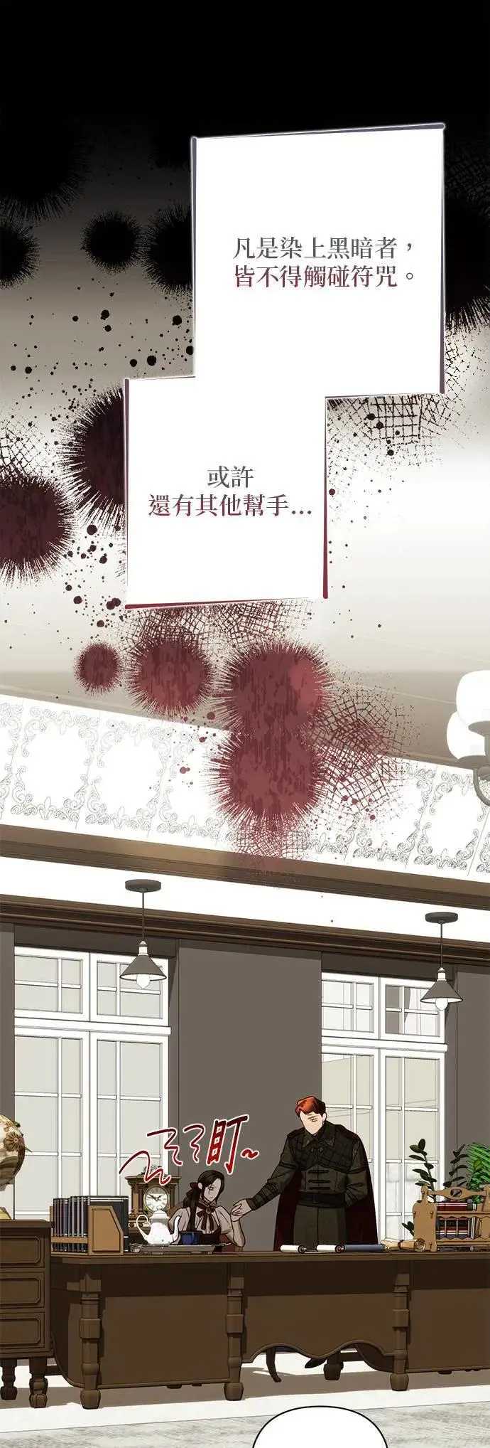 第152话 第37页