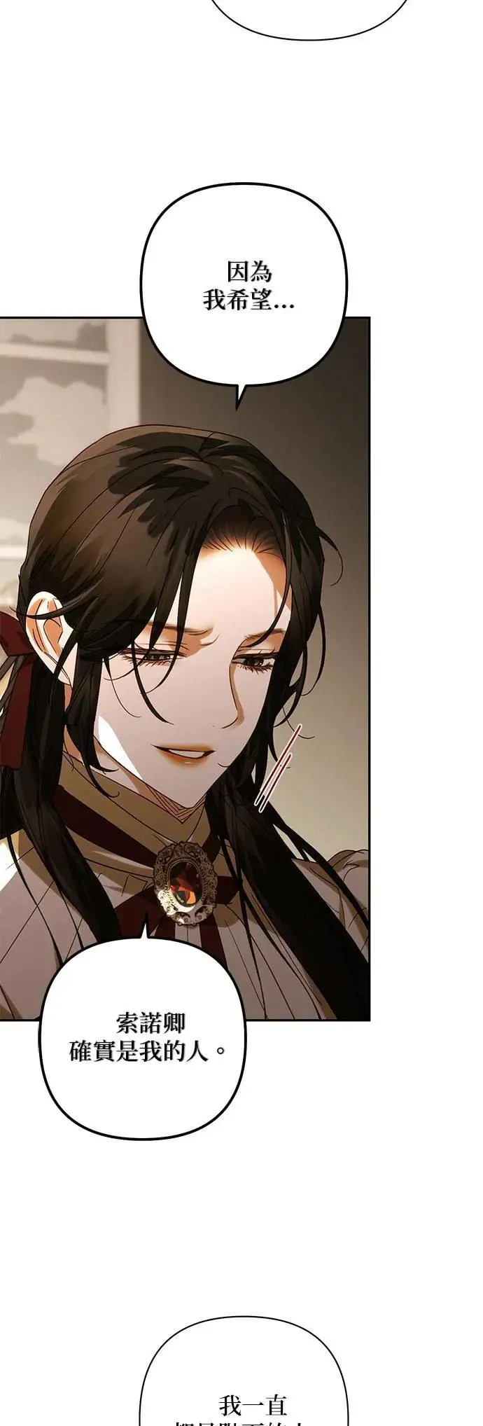 第152话 第39页