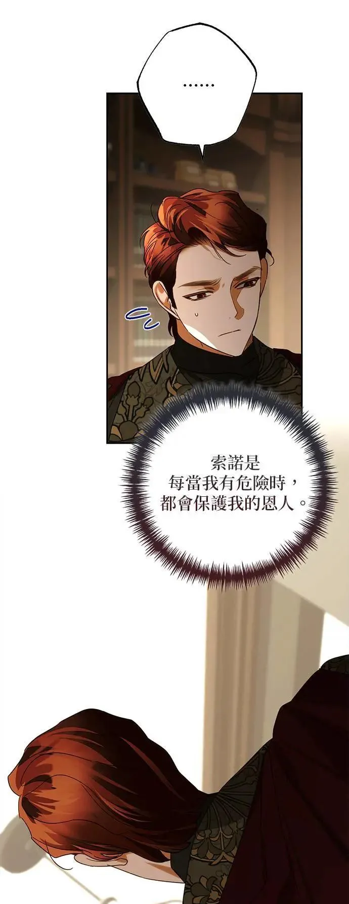第152话 第42页