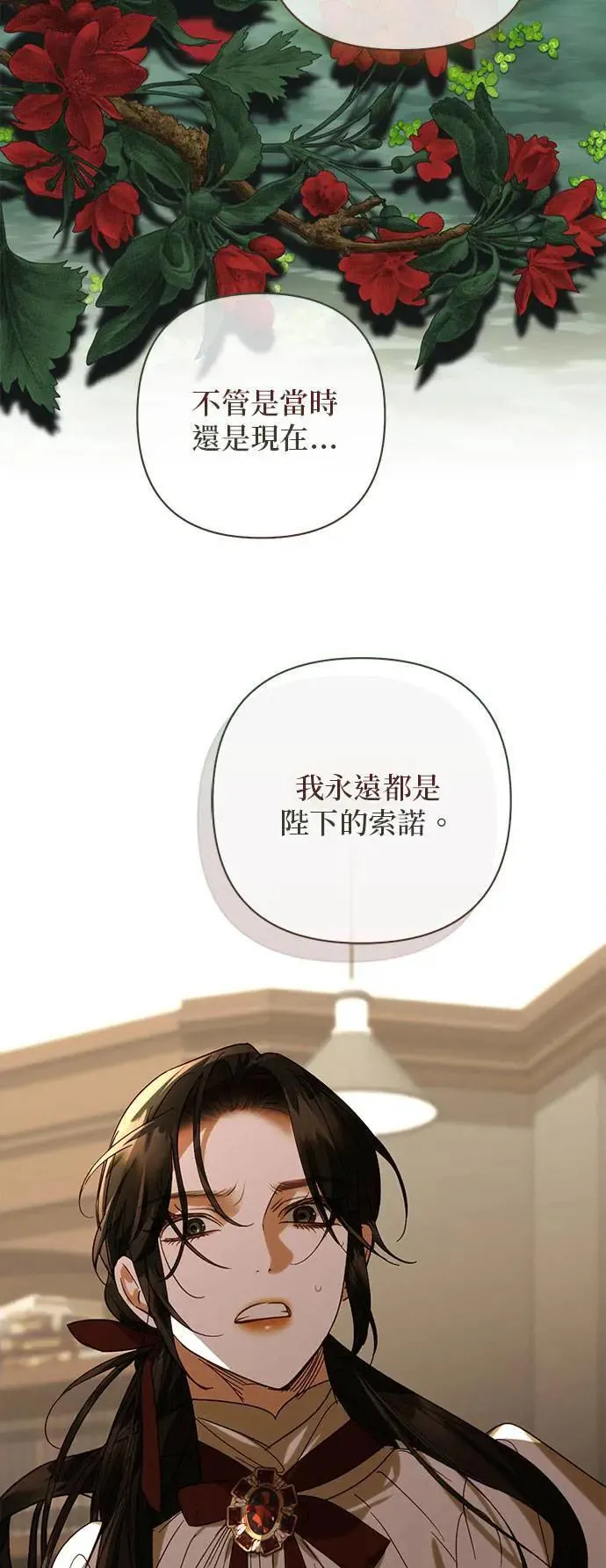 第152话 第46页