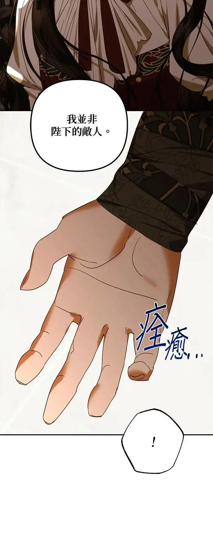 第152话 第47页