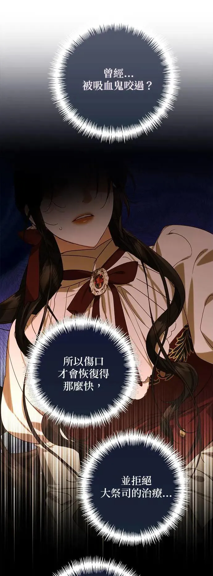 第152话 第48页