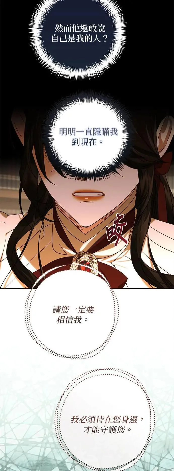 第152话 第49页