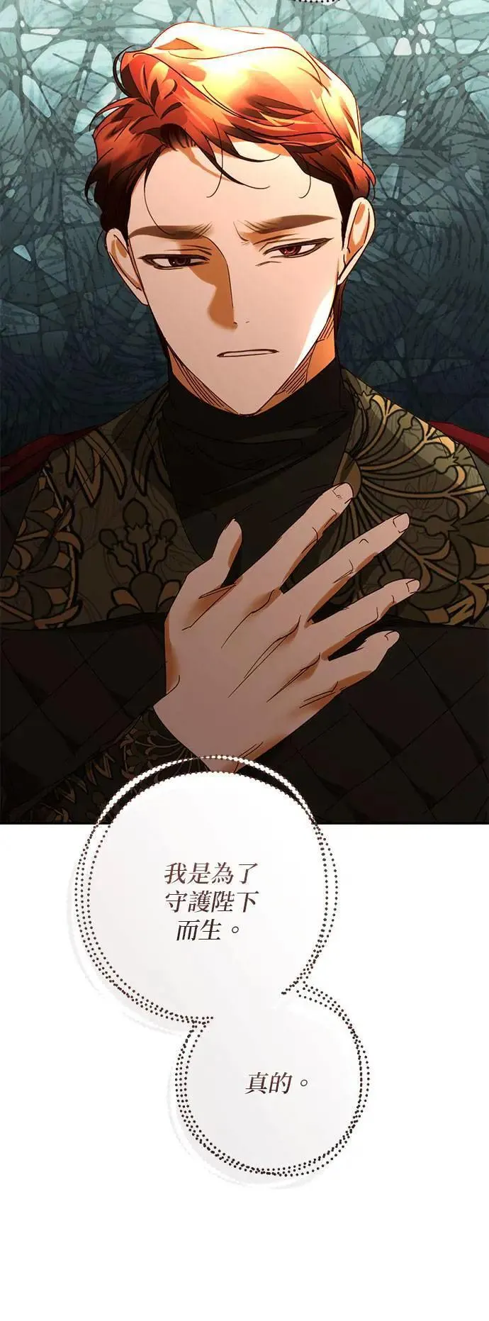 第152话 第50页